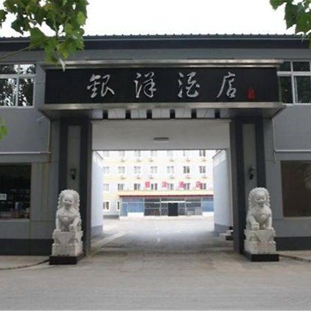 Beijing Silvery Ocean Hotel Shunyi المظهر الخارجي الصورة