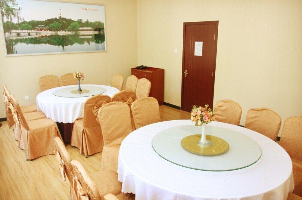 Beijing Silvery Ocean Hotel Shunyi المظهر الخارجي الصورة