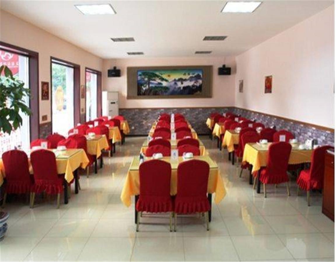 Beijing Silvery Ocean Hotel Shunyi المظهر الخارجي الصورة